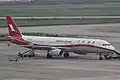 Ancien Airbus A321 de Shanghai Airlines