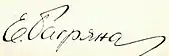 Signature de