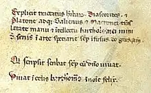 Détail d'une page de manuscrit montrant deux paragraphes de texte de respectivement quatre et deux lignes et dont certaines capitales sont coloriées de rouge.