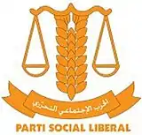 Image illustrative de l’article Parti social-libéral (Tunisie)
