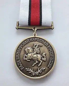 Médaille du 100e jubilé de la République démocratique biélorusse