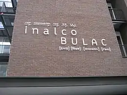 Logo de la BULAC, Inalco.