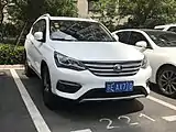 BYD Song EV400 vue avant