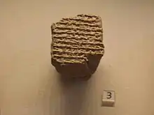 Tablette en argile écrite en cunéiformes babyloniens mentionnant la mort d'Alexandre
