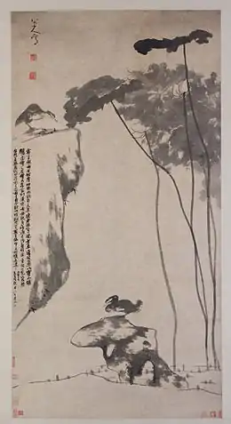 Zhu Da. Peinture de lotus, v. 1696, rouleau vertical, encre sur papier, H. 185 cm