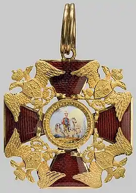 Ordre de Saint-Alexandre Nevski