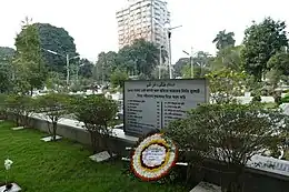 Description de l'image Banani Graveyard in Dhaka 02.jpg.