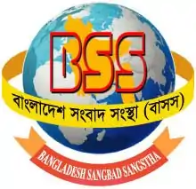 illustration de Bangladesh Sangbad Sangstha