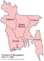 Divisions du Bangladesh (1971-1993)