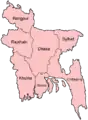 Divisions du Bangladesh (2010-2015)