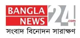 Image illustrative de l’article Banglanews24.com