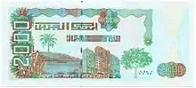 Billet de 2 000 dinars algériens