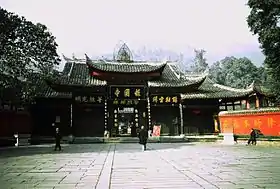 Image illustrative de l’article Temple Baoguo (mont Emei)