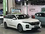 Baojun RC-5W avant