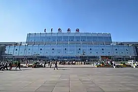 Image illustrative de l’article Gare de Baotou