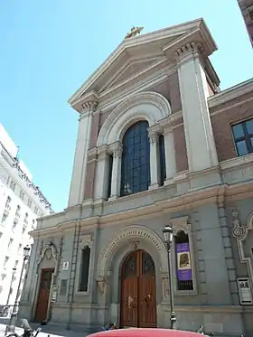 Image illustrative de l’article Basilique Notre Père Jésus de Medinaceli de Madrid