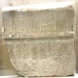 Bas-relief de Ramsès II