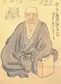 Dessin d'un homme emmitouflé dans un vêtement gris et assis en tailleur sur fond jaune, avec des inscriptions en japonais.