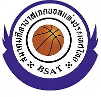 Image illustrative de l’article Fédération de Thaïlande de basket-ball