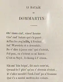 première page du texte imprimé