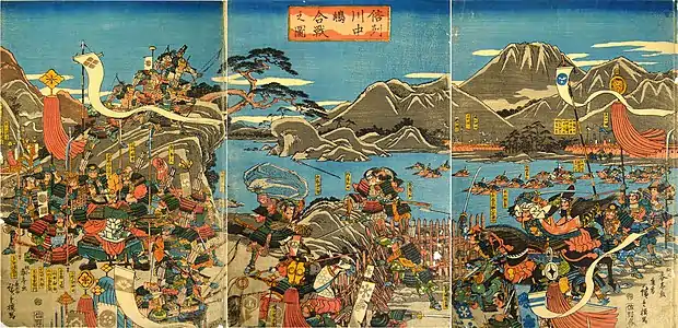 Batailles de Kawanakajima.