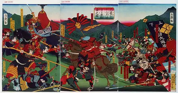 Bataille de Mikata-Ga-Hara.