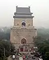 Tour de la cloche de Pékin.