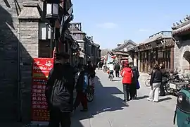 Hutong large. Yandai Xiejie (2010).