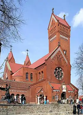 Image illustrative de l’article Église Saint-Siméon-et-Sainte-Hélène de Minsk
