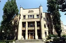 Le bâtiment de la Faculté de droit, 1936-1940
