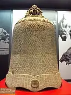La cloche de la dynastie Ming du temple