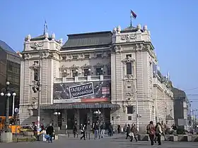 Le Théâtre national de Belgrade