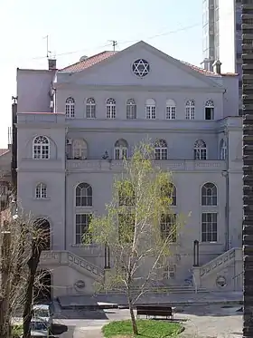 Image illustrative de l’article Synagogue de Belgrade