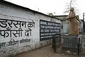 Mémorial de la catastrophe industrielle de Bhopal.