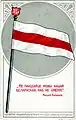 Carte postale figurant le drapeau blanc-rouge-blanc biélorusse, 1920.