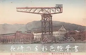 Grue électrique d'un chantier naval construite en Écosse et opérée par Mitsubishi à Nagasaki vers 1910.