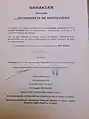 Certificat de donation, Mairie de Montevideo, 2 Septembre 2014