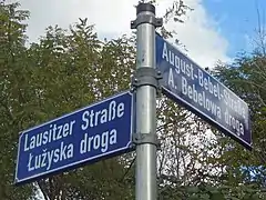 Signalisation bilingue en allemand et en sorabe d'une des plaques de voie dans l'agglomération de Cottbus.