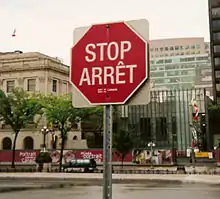 Panneau de stop/arrêt à Ottawa (Ontario).