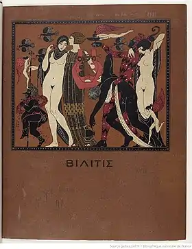 Bilitis, illustration de George Barbier publiée en 1922.