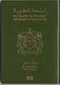 Couverture d'un passeport marocain