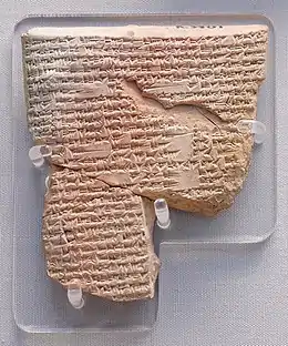 Tablette relatant la naissance mythique de Sargon d'Akkad (British Museum).