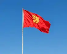 Image illustrative de l’article Hymne national de la République kirghize