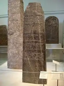 « Obélisque noir », monolithe en calcaire noir sculpté retrouvée à Kalkhu (Nimrud), British Museum.