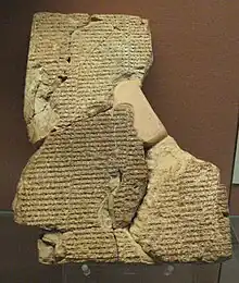 Première tablette du Poème du déluge universel (Épopée d'Atrahasis) (British Museum).