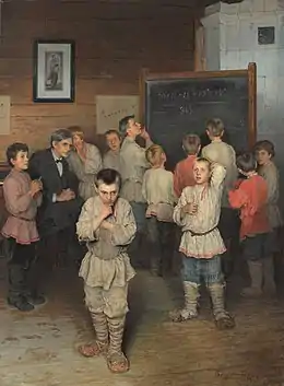 «Calcul mental à l'école populaire de S. A. Ratchinski.», 1895. Galerie Tretiakov, Moscou