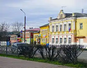 Bogorodsk