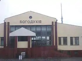 Bohodoukhiv