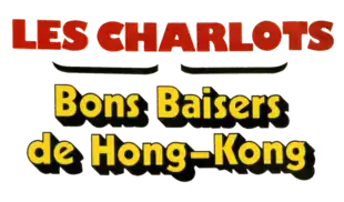 Description de l'image Bons baisers de Hong Kong.png.