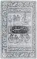 Indarsabha (La Cour d'Indra) d'Amanat, 1853, cité dans The Nautanki Theatre of North India de Kathryn Hansen